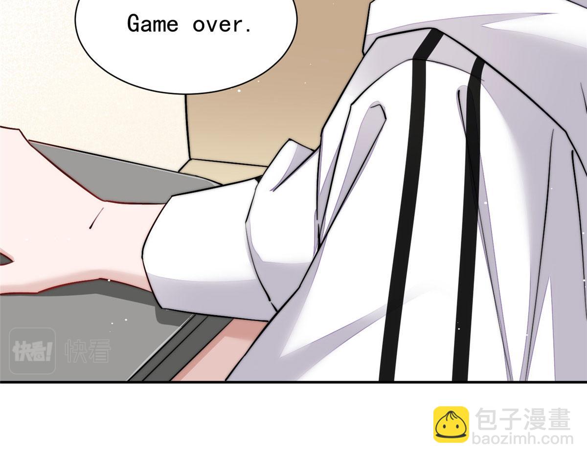 夫人她成了大佬們的團寵（團寵） - 26 黑客界的主宰者(1/3) - 3