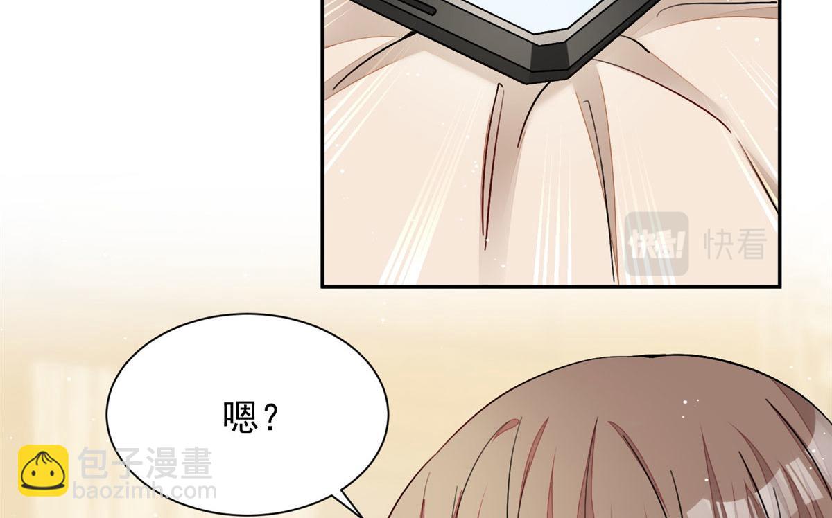 夫人她成了大佬們的團寵（團寵） - 26 黑客界的主宰者(2/3) - 8