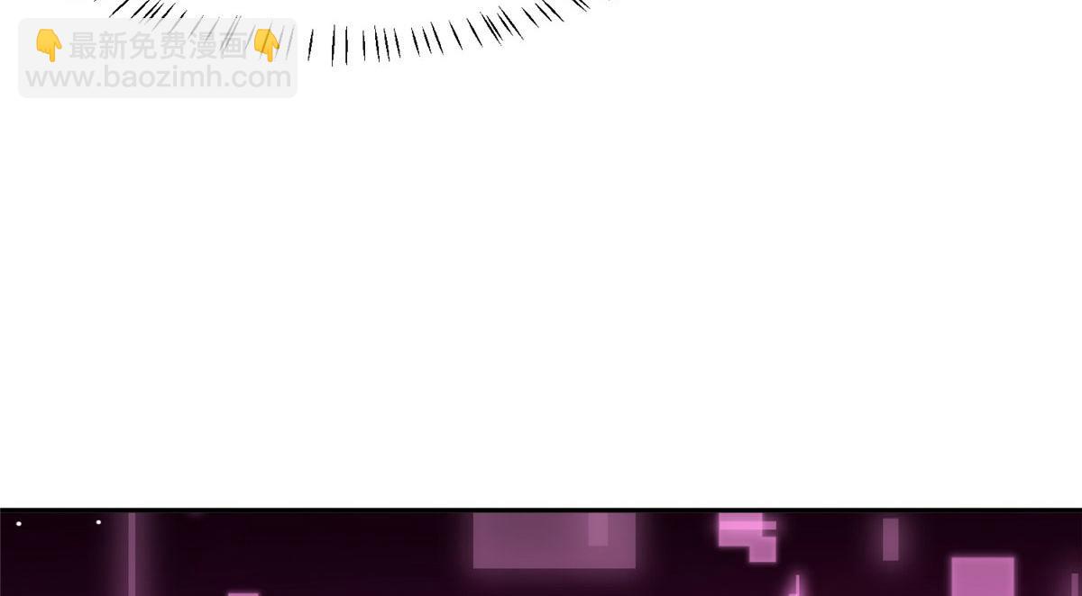 夫人她成了大佬們的團寵（團寵） - 26 黑客界的主宰者(2/3) - 8