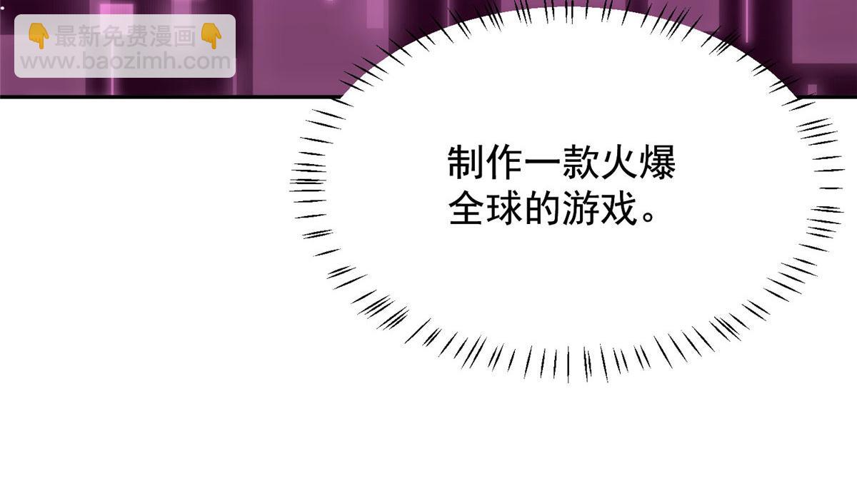 夫人她成了大佬們的團寵（團寵） - 26 黑客界的主宰者(2/3) - 2