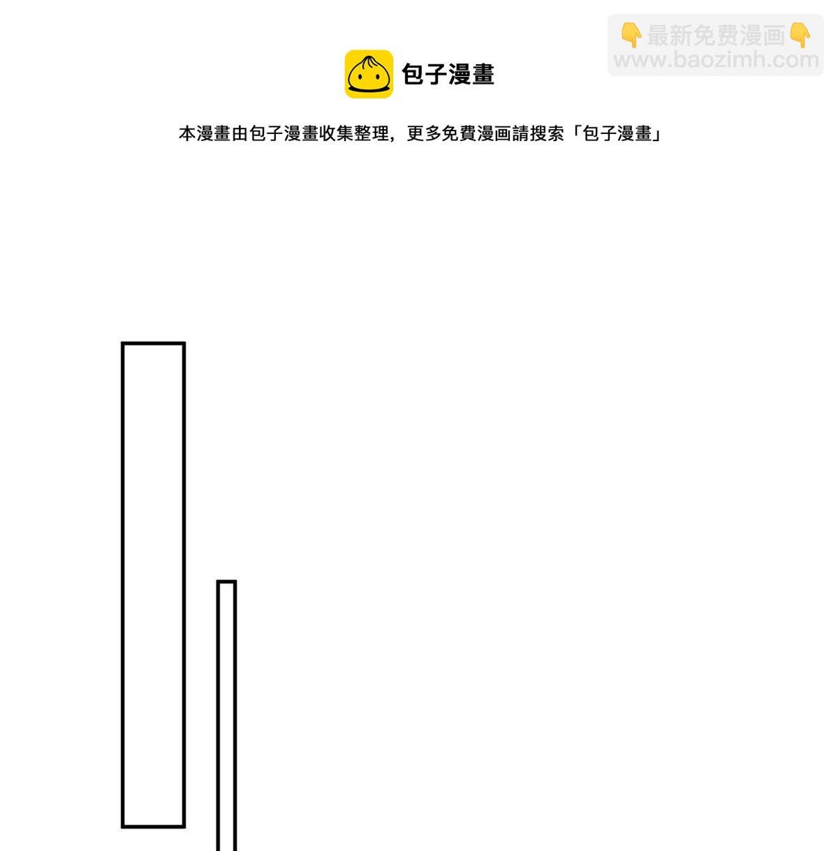 夫人她成了大佬們的團寵（團寵） - 26 黑客界的主宰者(2/3) - 3
