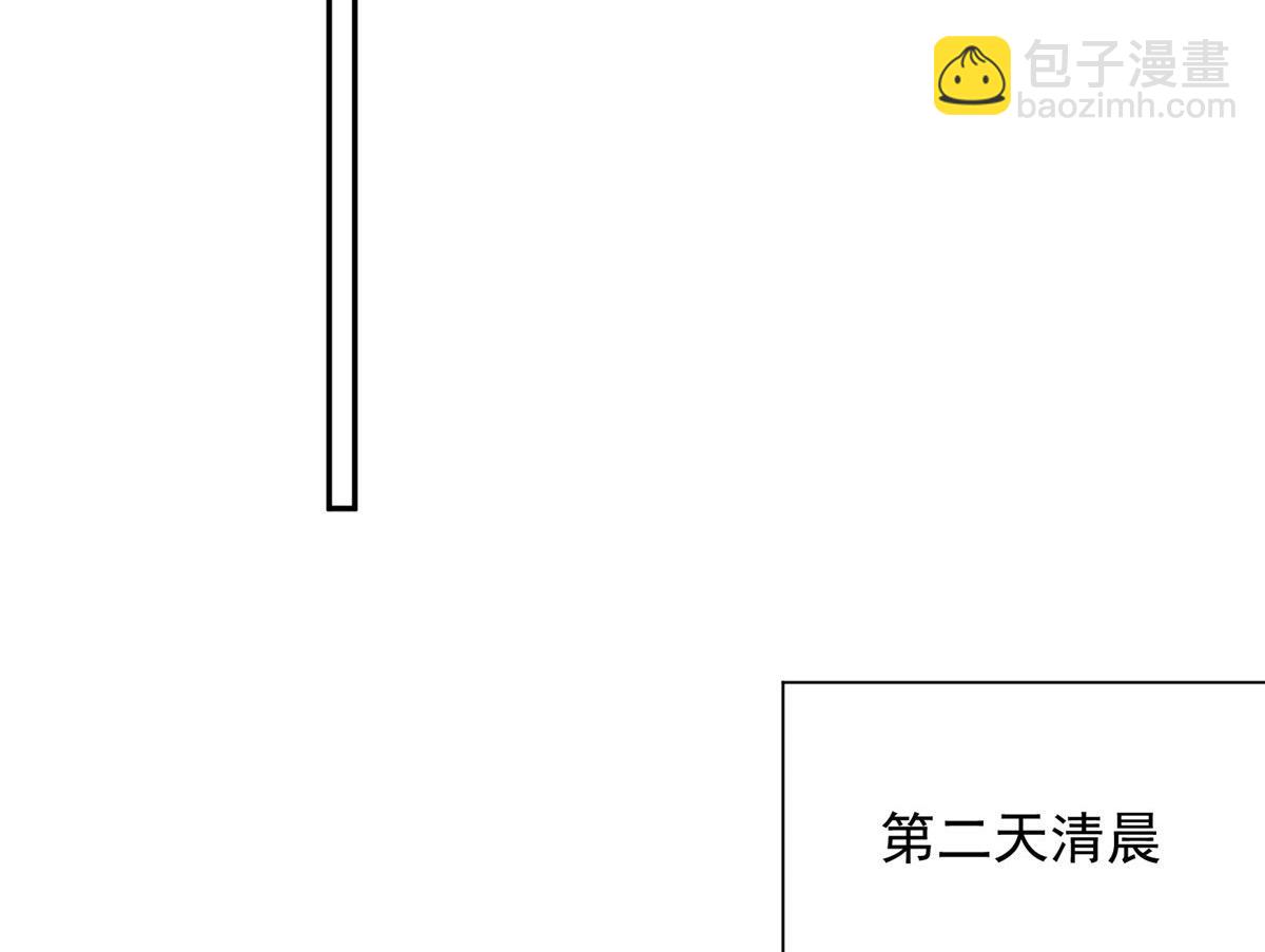 夫人她成了大佬們的團寵（團寵） - 26 黑客界的主宰者(2/3) - 4