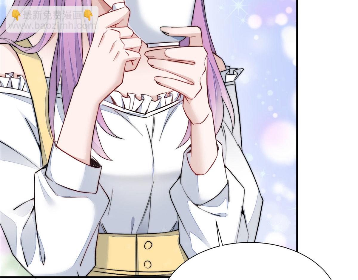 夫人她成了大佬們的團寵（團寵） - 26 黑客界的主宰者(2/3) - 1