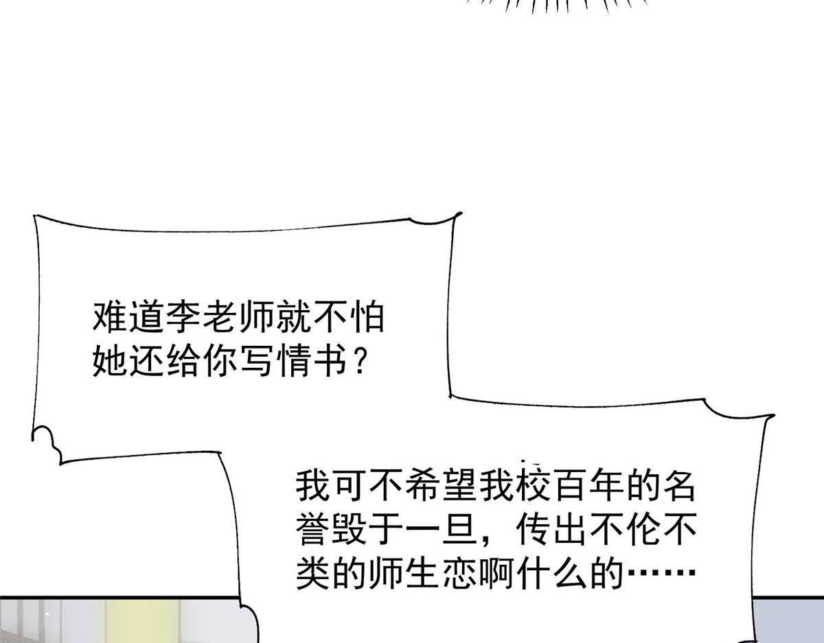 夫人她成了大佬們的團寵（團寵） - 28 終於和母親大人同框啦！(1/3) - 2