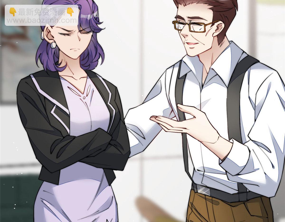 夫人她成了大佬們的團寵（團寵） - 28 終於和母親大人同框啦！(1/3) - 2