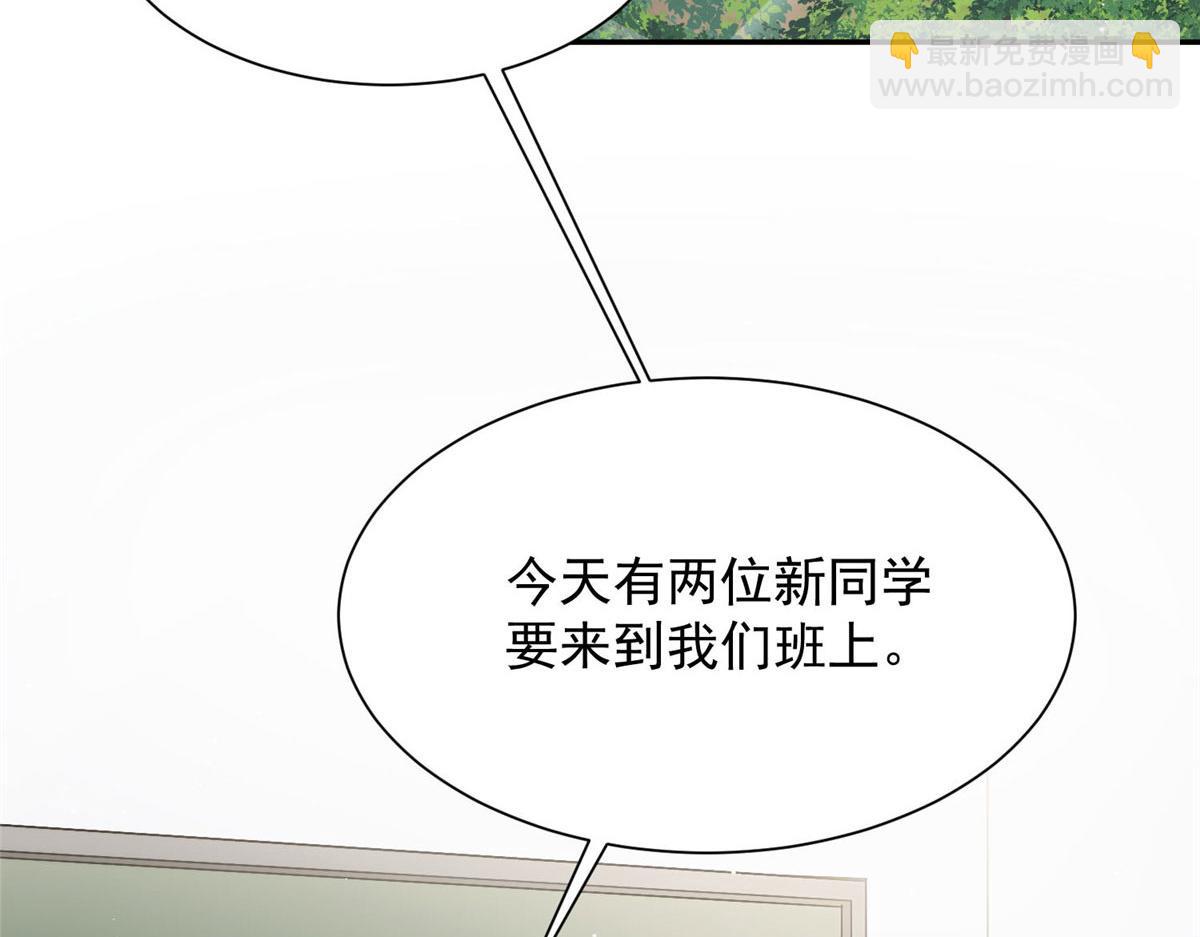 夫人她成了大佬們的團寵（團寵） - 28 終於和母親大人同框啦！(1/3) - 1