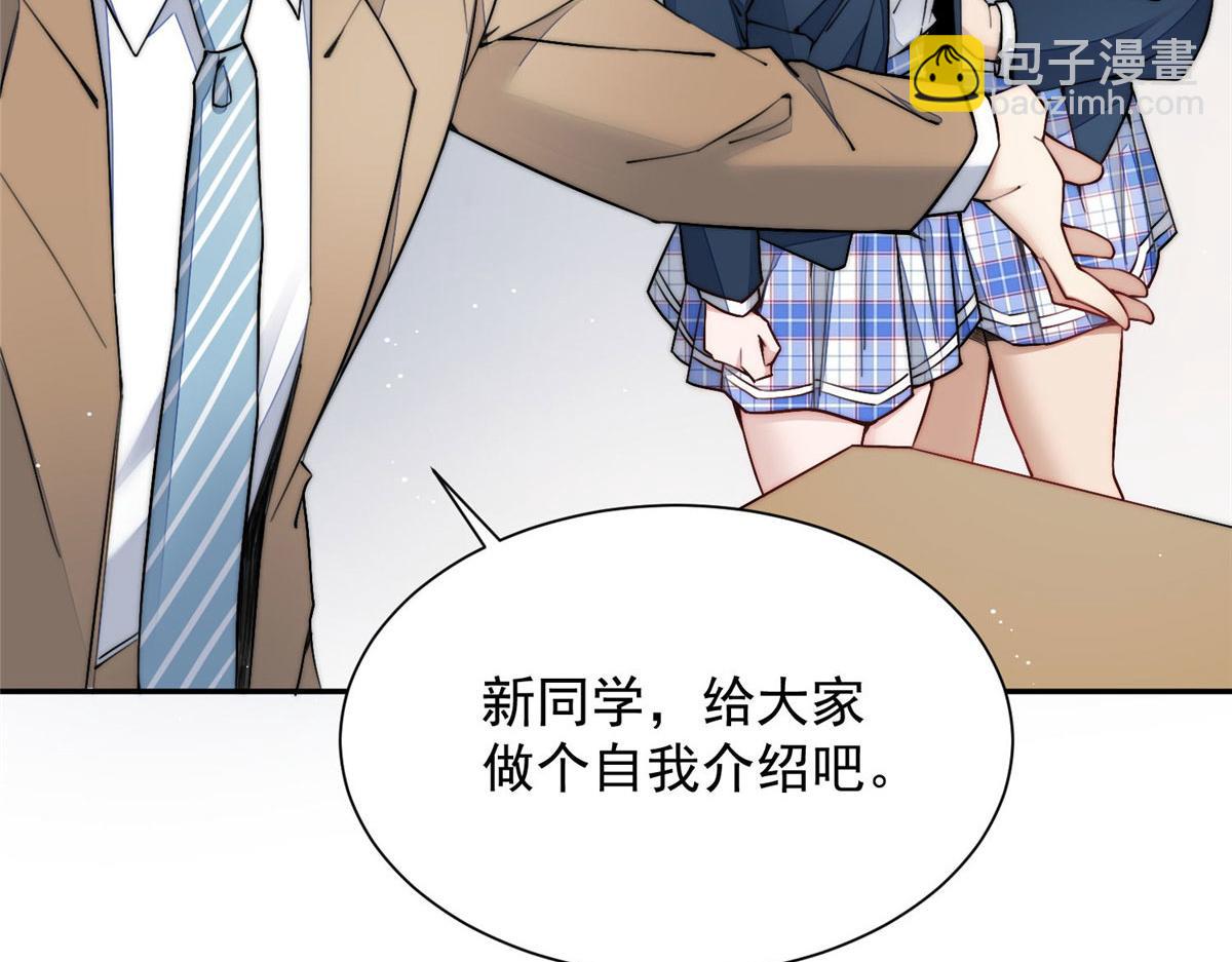 夫人她成了大佬們的團寵（團寵） - 28 終於和母親大人同框啦！(1/3) - 4