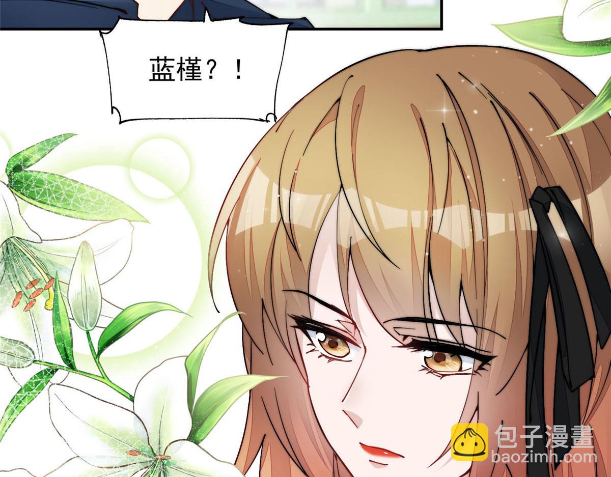 夫人她成了大佬們的團寵（團寵） - 28 終於和母親大人同框啦！(1/3) - 2