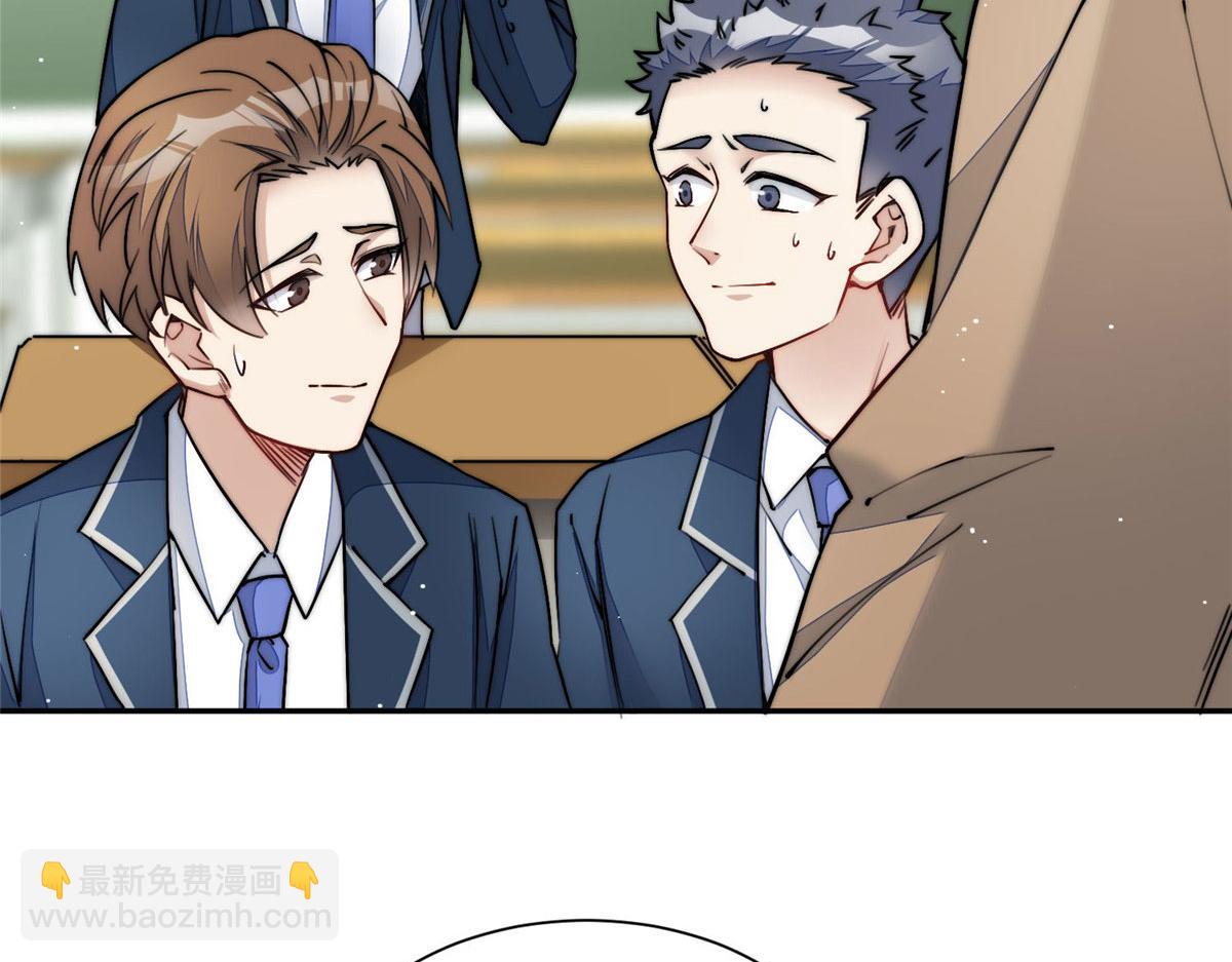 夫人她成了大佬們的團寵（團寵） - 28 終於和母親大人同框啦！(1/3) - 2