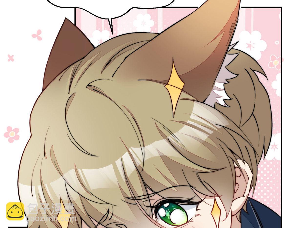 夫人她成了大佬們的團寵（團寵） - 28 終於和母親大人同框啦！(2/3) - 1