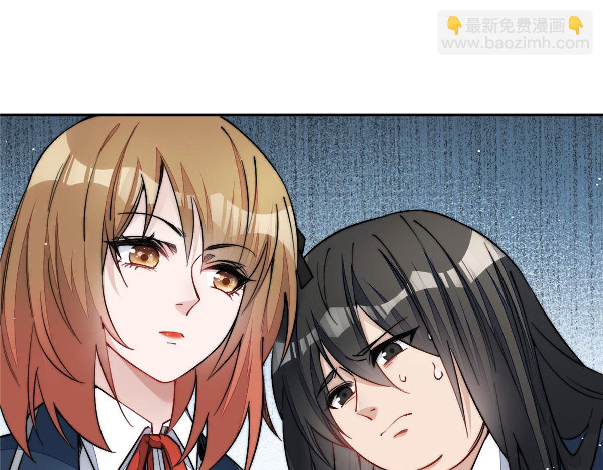 夫人她成了大佬們的團寵（團寵） - 28 終於和母親大人同框啦！(2/3) - 4