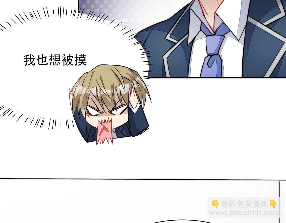 夫人她成了大佬們的團寵（團寵） - 28 終於和母親大人同框啦！(2/3) - 2