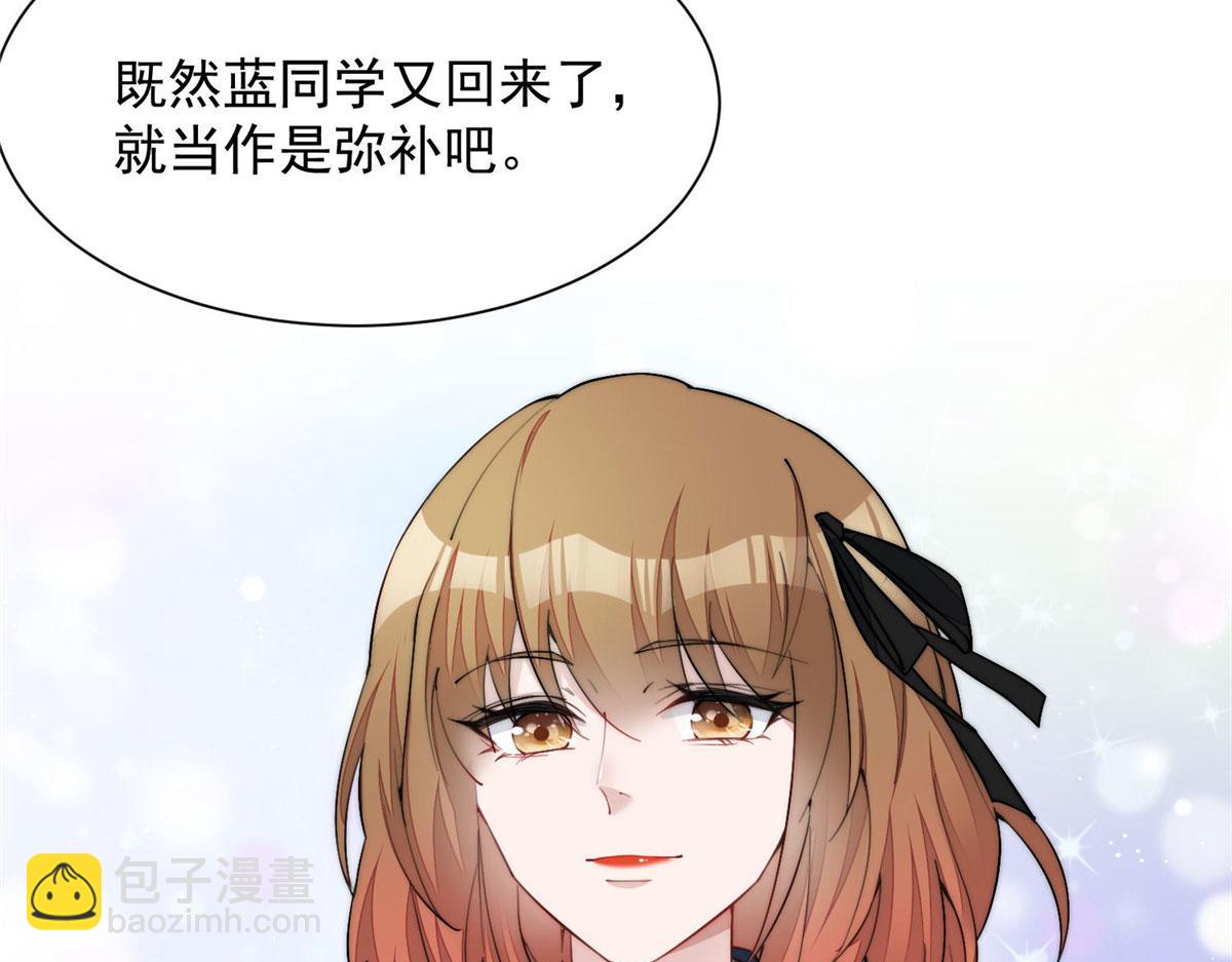 夫人她成了大佬們的團寵（團寵） - 28 終於和母親大人同框啦！(1/3) - 7