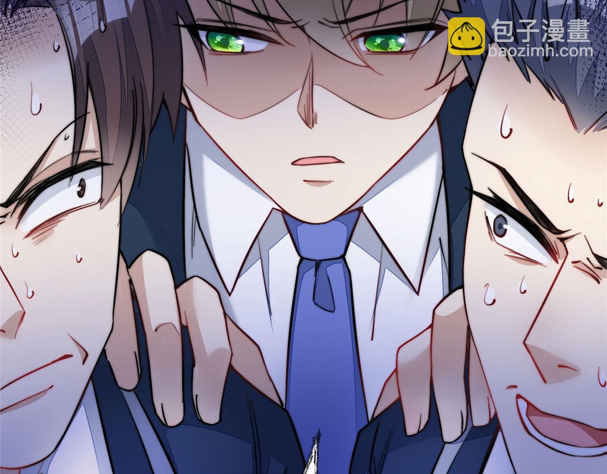 夫人她成了大佬們的團寵（團寵） - 28 終於和母親大人同框啦！(2/3) - 8