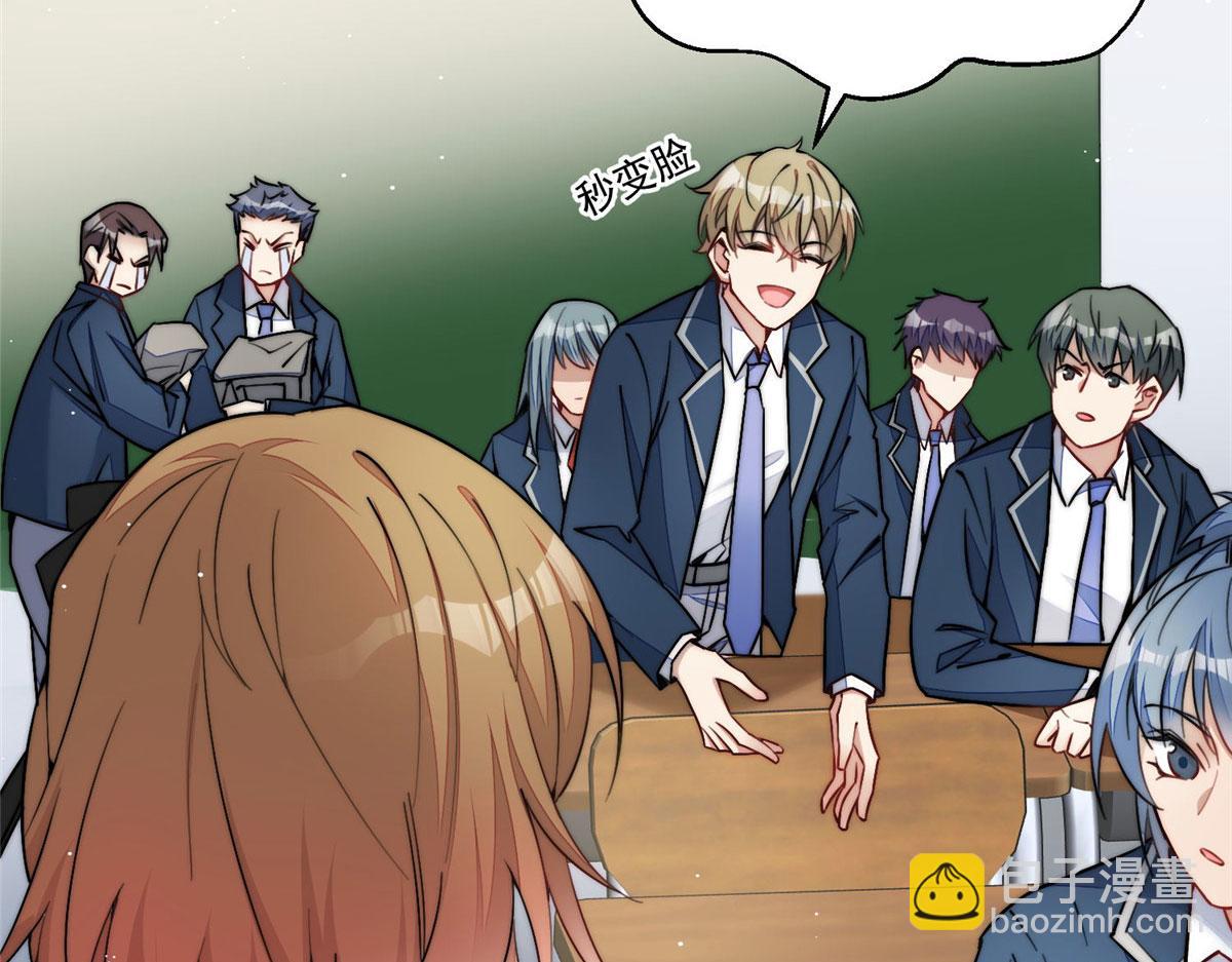 夫人她成了大佬們的團寵（團寵） - 28 終於和母親大人同框啦！(2/3) - 3