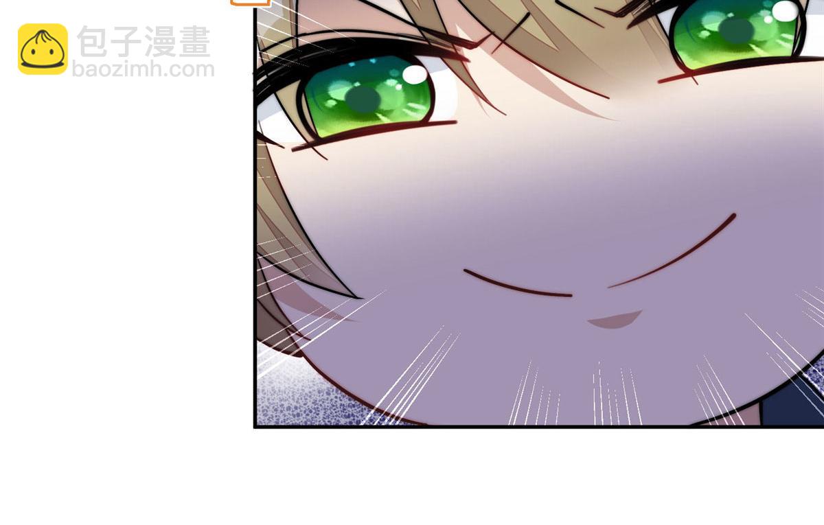 夫人她成了大佬們的團寵（團寵） - 28 終於和母親大人同框啦！(2/3) - 6