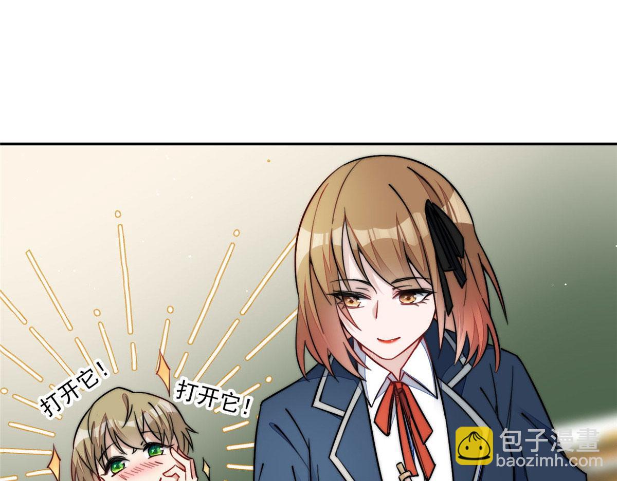 夫人她成了大佬們的團寵（團寵） - 28 終於和母親大人同框啦！(2/3) - 3