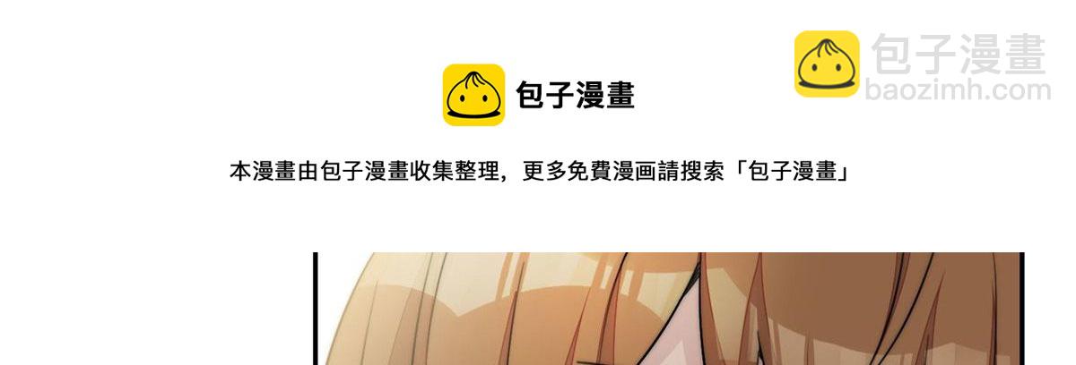 夫人她成了大佬們的團寵（團寵） - 28 終於和母親大人同框啦！(2/3) - 5