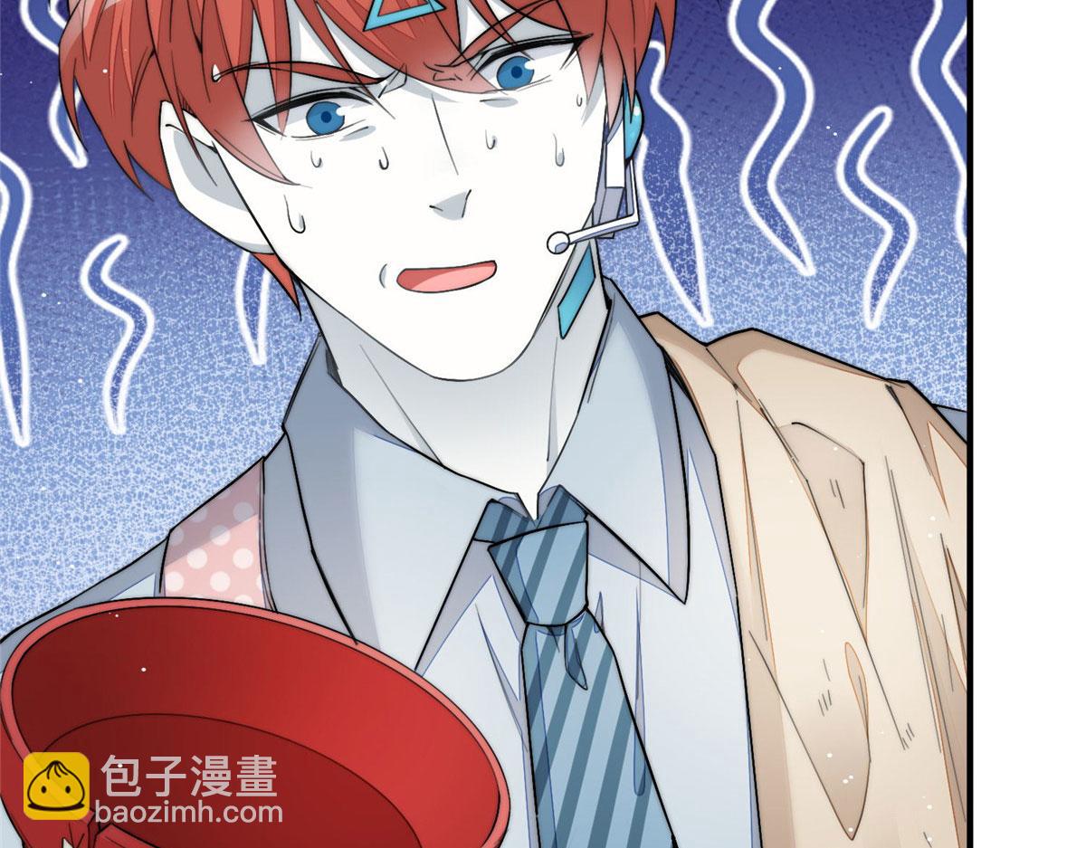 夫人她成了大佬們的團寵（團寵） - 30 最摳門的人(3/3) - 8