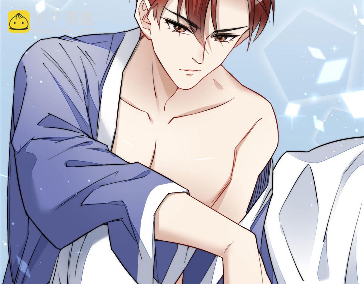 夫人她成了大佬們的團寵（團寵） - 30 最摳門的人(3/3) - 3