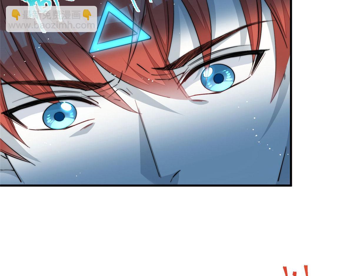 夫人她成了大佬們的團寵（團寵） - 30 最摳門的人(3/3) - 7