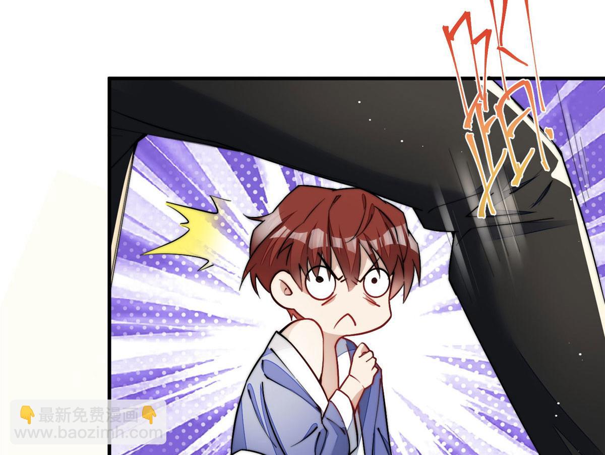 夫人她成了大佬們的團寵（團寵） - 30 最摳門的人(3/3) - 8