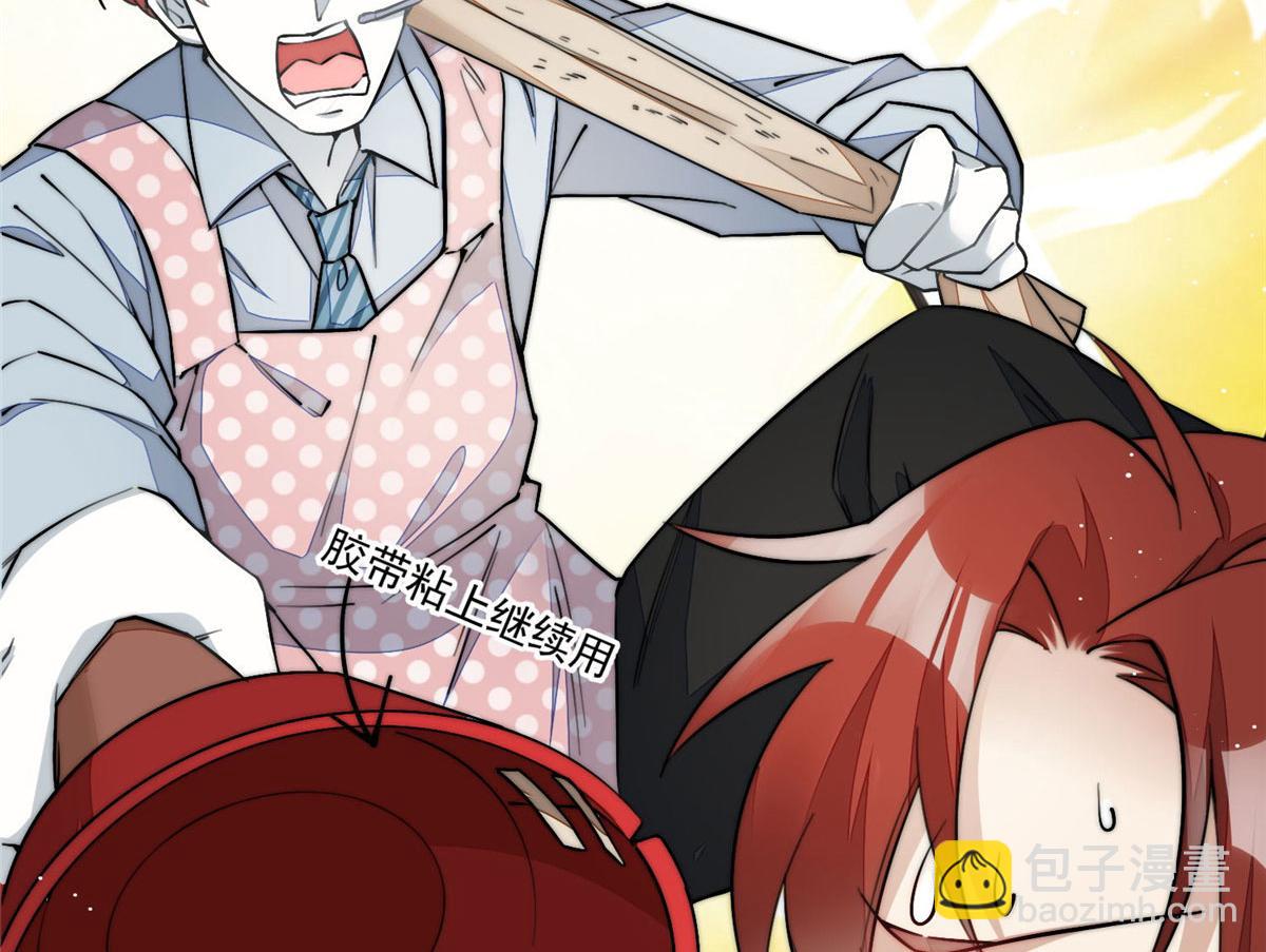 夫人她成了大佬們的團寵（團寵） - 30 最摳門的人(3/3) - 2