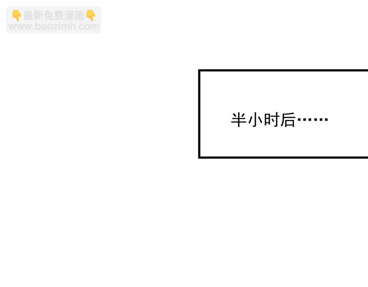 夫人她成了大佬們的團寵（團寵） - 30 最摳門的人(2/3) - 6