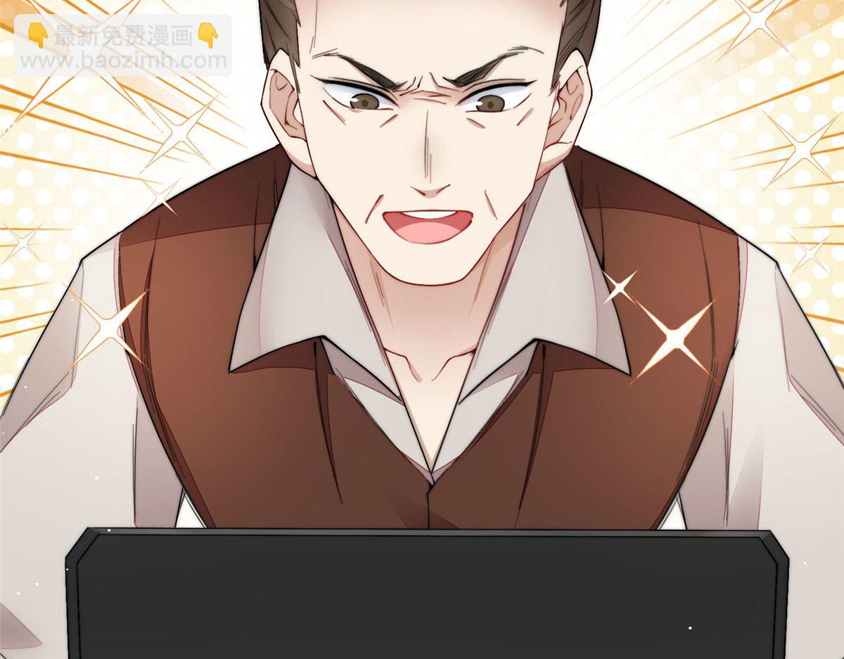 夫人她成了大佬們的團寵（團寵） - 30 最摳門的人(2/3) - 1