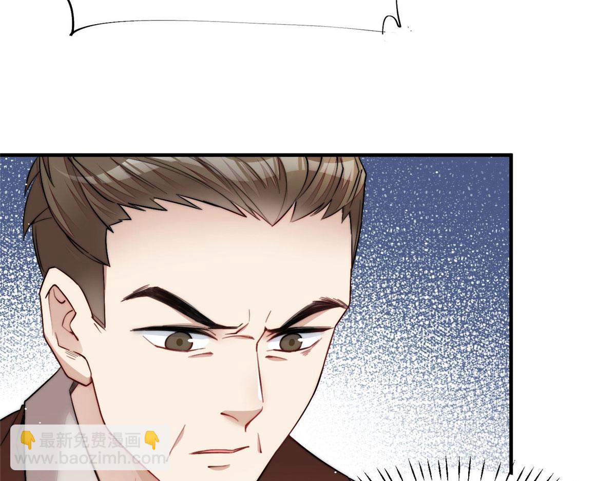 夫人她成了大佬們的團寵（團寵） - 30 最摳門的人(2/3) - 6