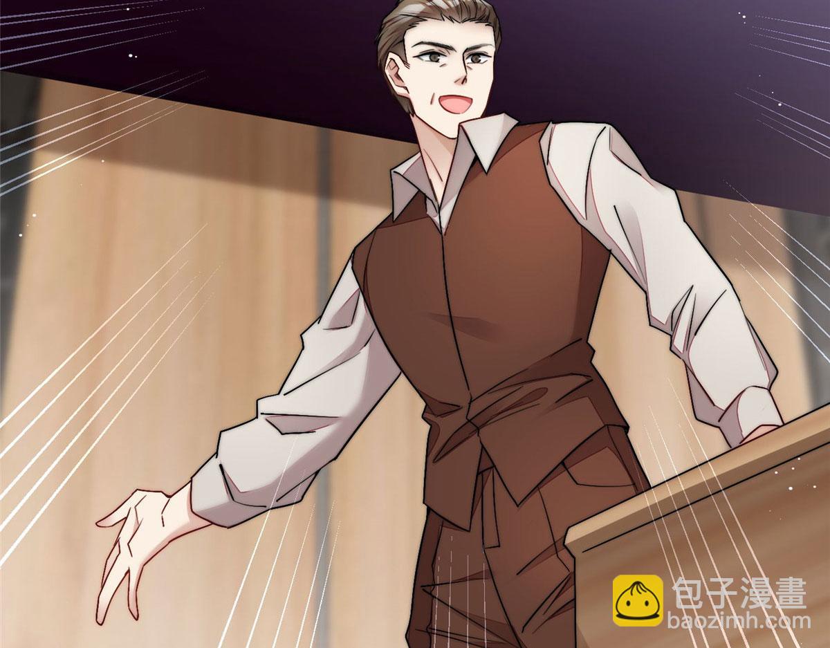 夫人她成了大佬們的團寵（團寵） - 30 最摳門的人(2/3) - 4