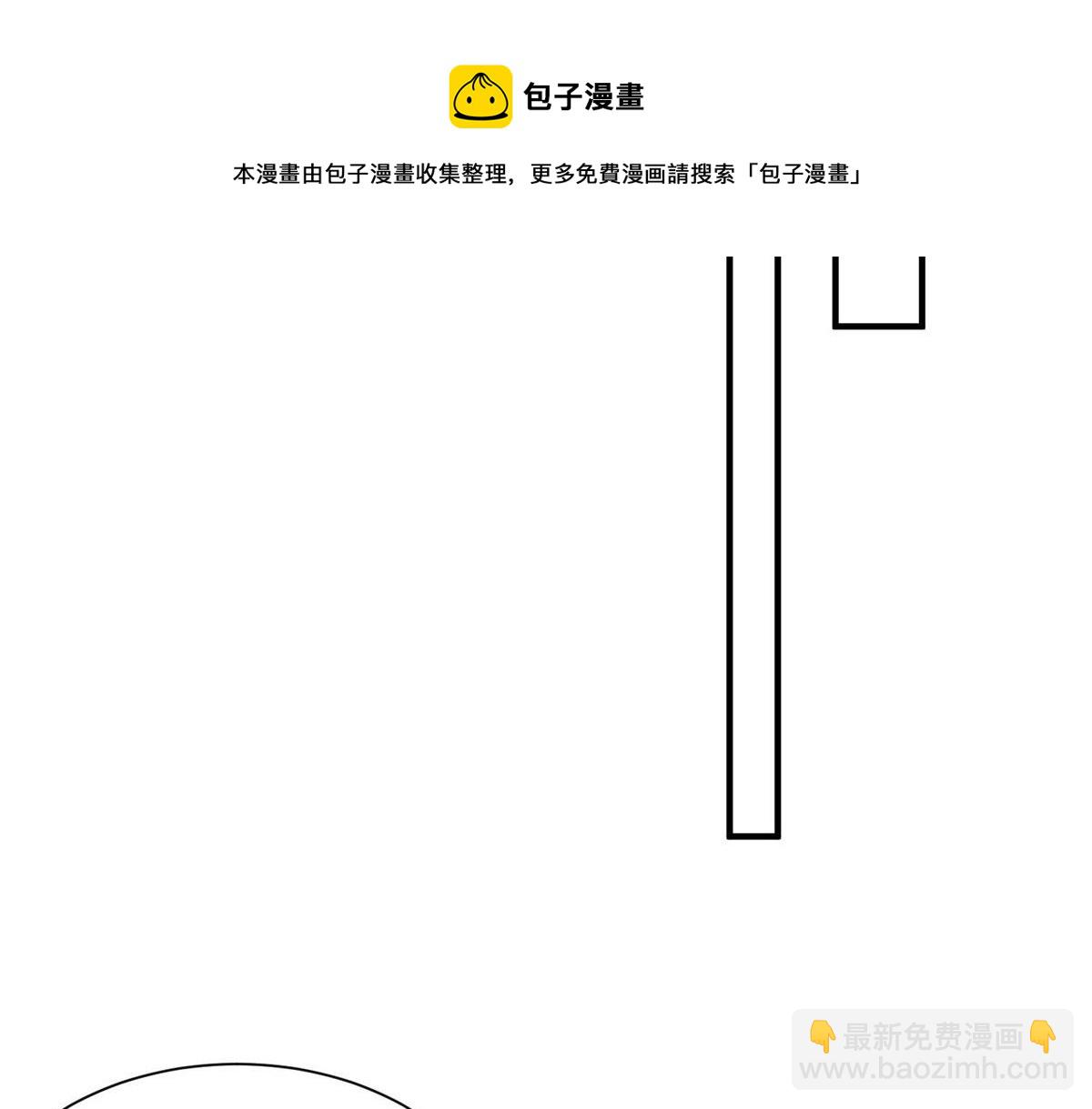 夫人她成了大佬們的團寵（團寵） - 30 最摳門的人(2/3) - 3