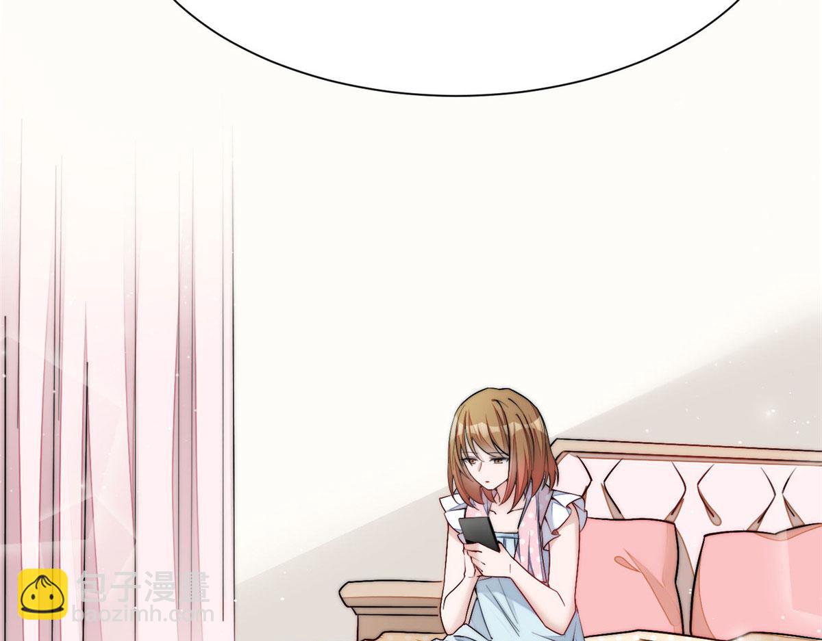 夫人她成了大佬們的團寵（團寵） - 30 最摳門的人(2/3) - 5