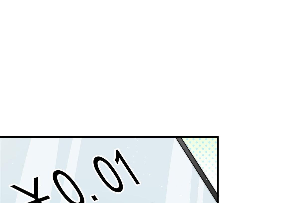 夫人她成了大佬們的團寵（團寵） - 30 最摳門的人(2/3) - 2