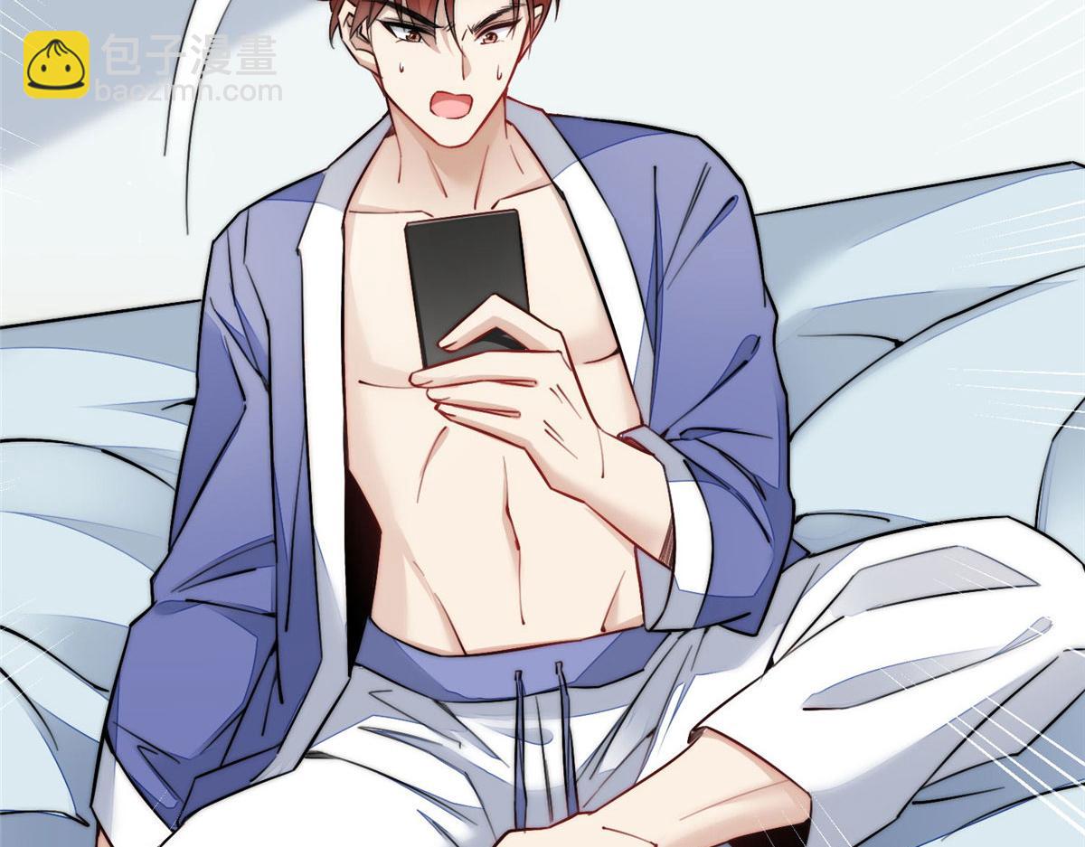 夫人她成了大佬們的團寵（團寵） - 30 最摳門的人(2/3) - 3