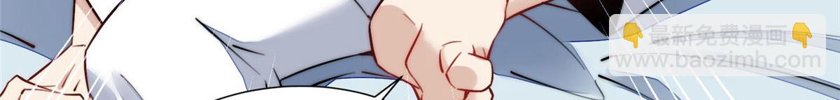 夫人她成了大佬們的團寵（團寵） - 30 最摳門的人(2/3) - 4