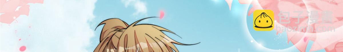 夫人她成了大佬們的團寵（團寵） - 32 校花藍謹(2/3) - 6