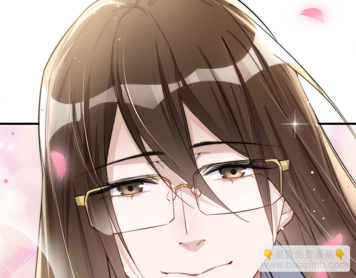 夫人她成了大佬們的團寵（團寵） - 32 校花藍謹(3/3) - 4