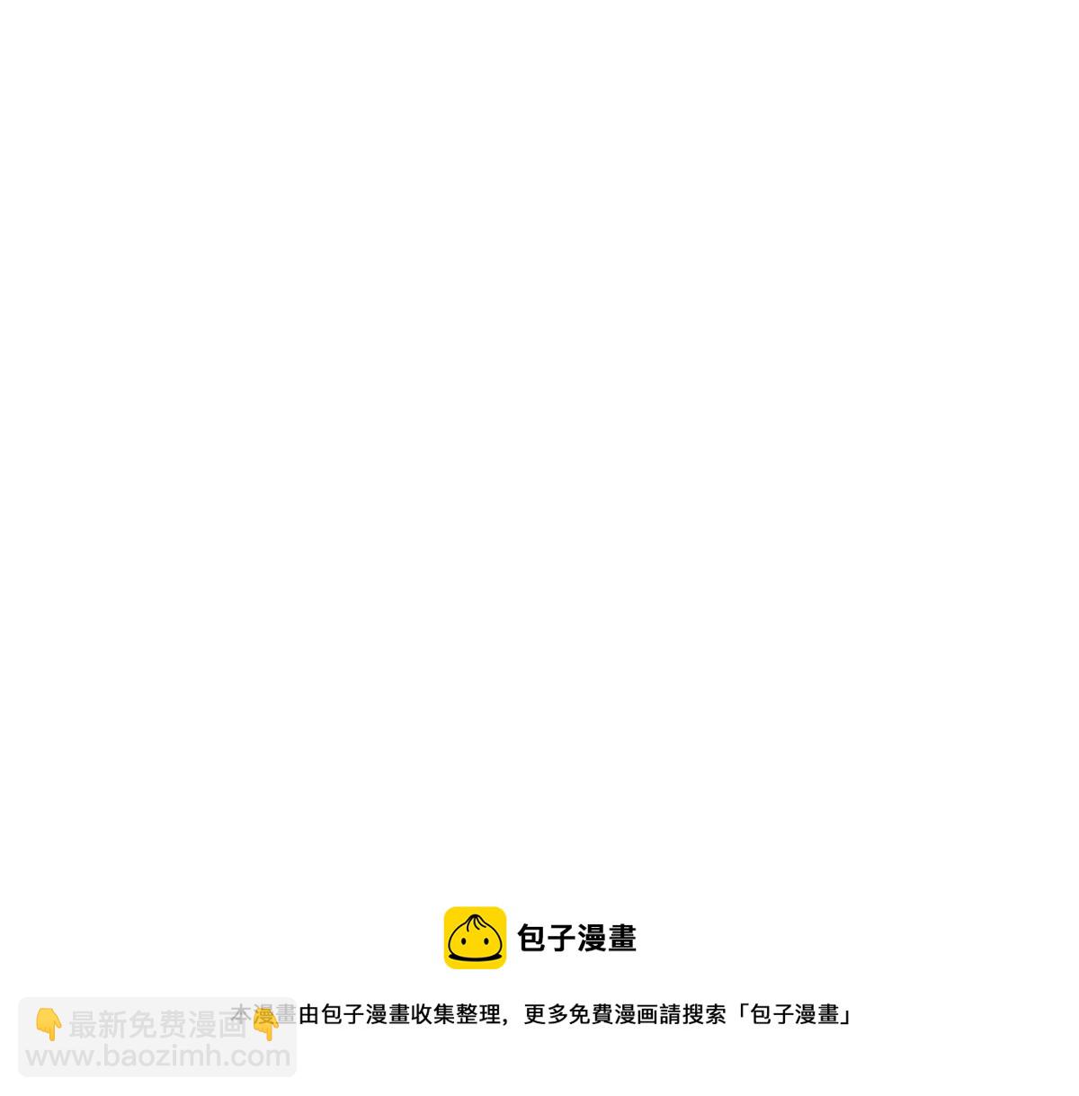 夫人她成了大佬們的團寵（團寵） - 32 校花藍謹(3/3) - 3