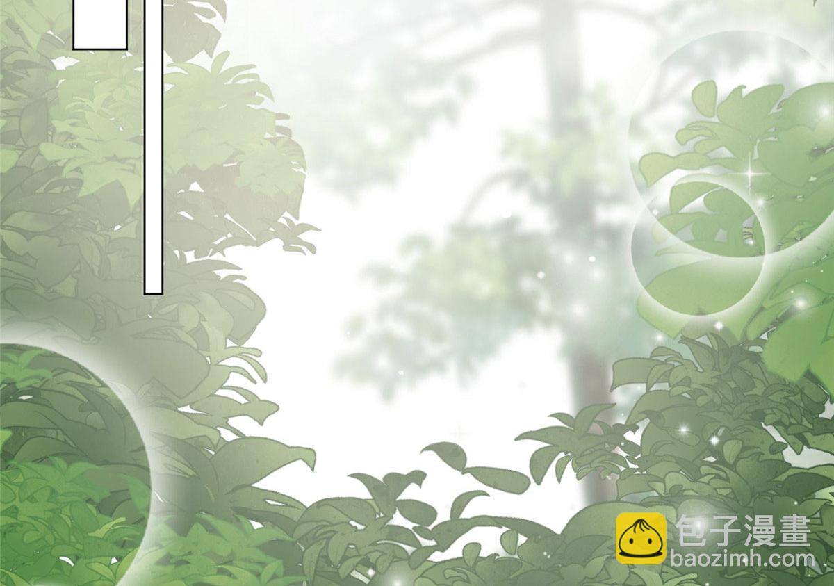 夫人她成了大佬們的團寵（團寵） - 32 校花藍謹(1/3) - 3