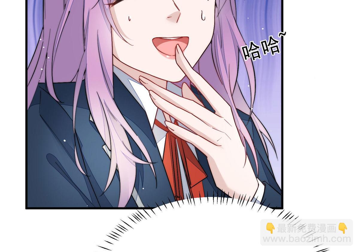 夫人她成了大佬們的團寵（團寵） - 32 校花藍謹(1/3) - 1