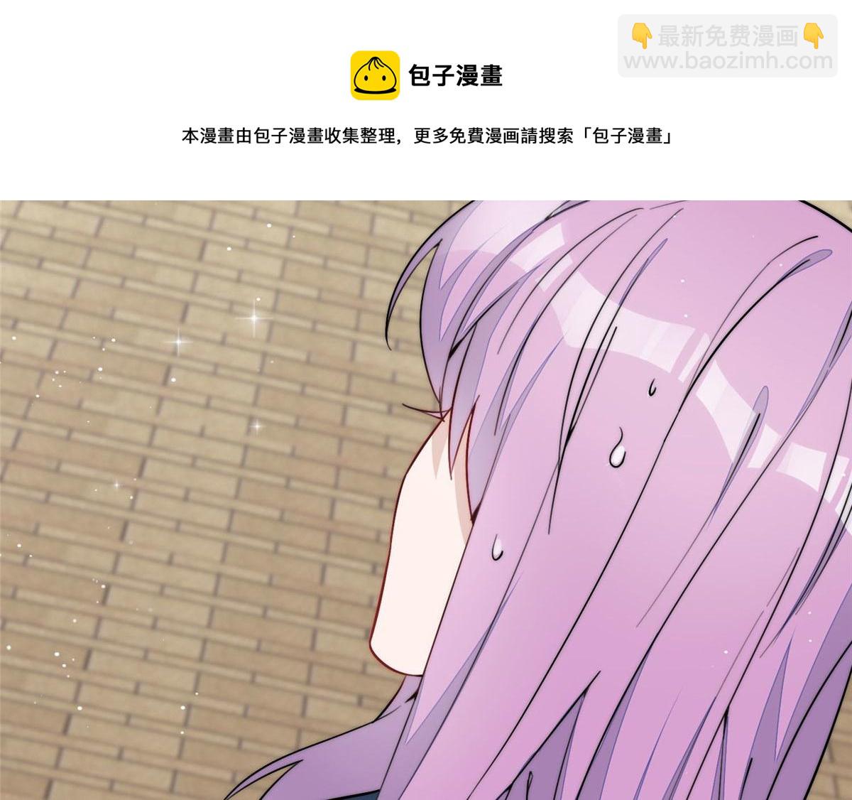 夫人她成了大佬們的團寵（團寵） - 32 校花藍謹(1/3) - 7