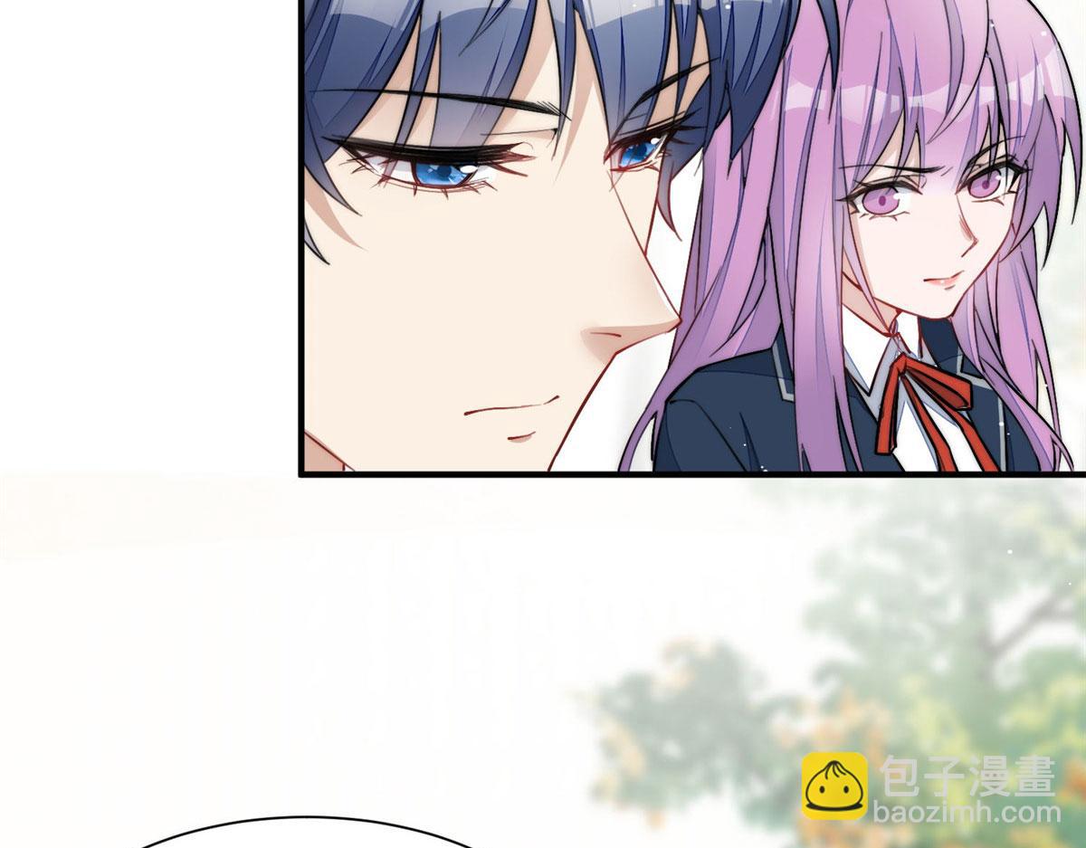 夫人她成了大佬們的團寵（團寵） - 32 校花藍謹(1/3) - 3