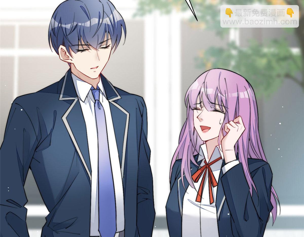 夫人她成了大佬們的團寵（團寵） - 32 校花藍謹(1/3) - 5