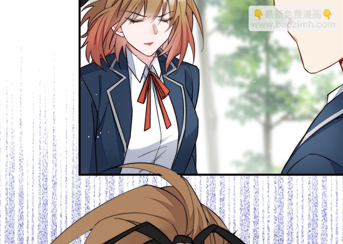 夫人她成了大佬們的團寵（團寵） - 32 校花藍謹(1/3) - 8