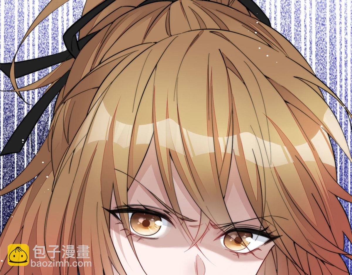 夫人她成了大佬們的團寵（團寵） - 32 校花藍謹(1/3) - 1