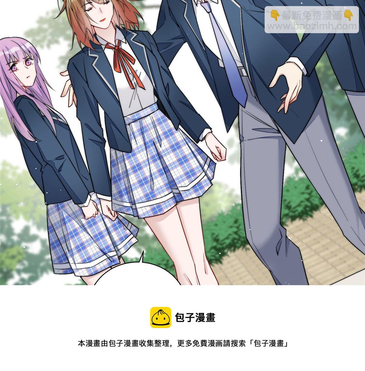 夫人她成了大佬們的團寵（團寵） - 32 校花藍謹(2/3) - 7