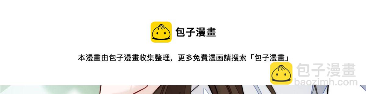 夫人她成了大佬們的團寵（團寵） - 32 校花藍謹(2/3) - 5