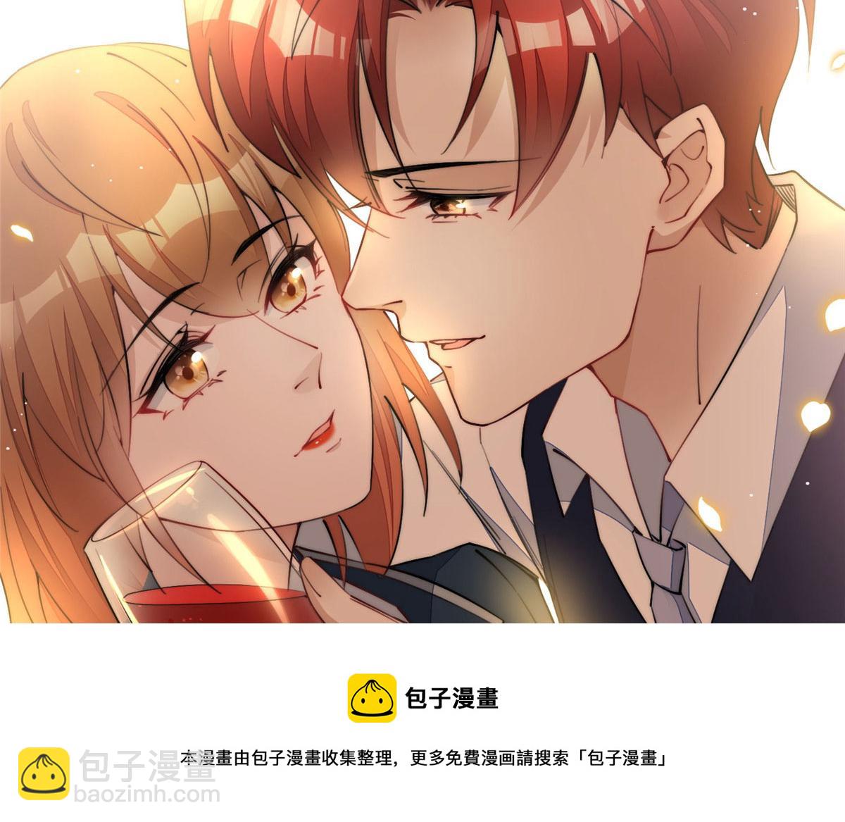 夫人她成了大佬們的團寵（團寵） - 34 被包養了？(3/3) - 5