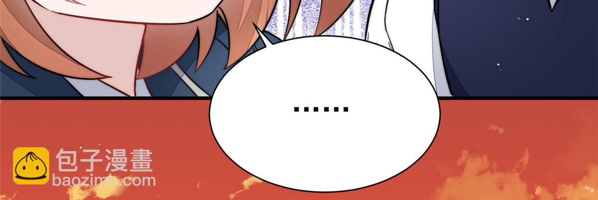 夫人她成了大佬們的團寵（團寵） - 34 被包養了？(3/3) - 2